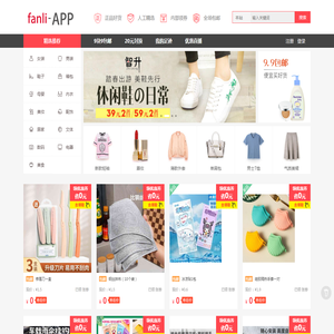 返利网APP
