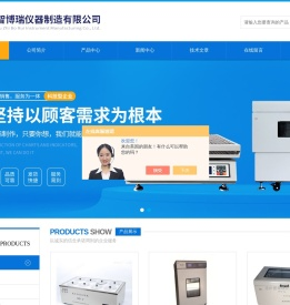 分液漏斗垂直多用振荡器,超级循环高温油浴锅,大功率多头数显恒温搅拌器