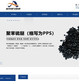 四川安费尔高分子材料科技有限公司