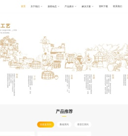 贵州凯盛酒业（集团）有限公司