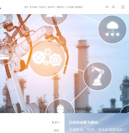 合肥云路聚能电气有限公司