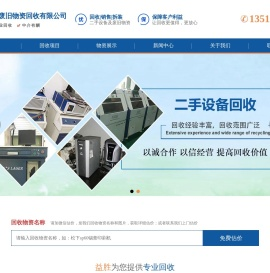 深圳废品
