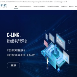 逗号科技