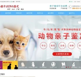 武汉亲子鉴定中心