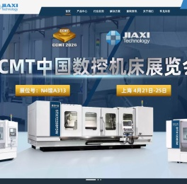 南京数控双头车床定制