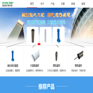 过滤器滤芯,大流量滤芯,水样过滤器,折叠滤芯,自清洗过滤器,颇尔滤芯,贺德克滤芯,精密滤芯