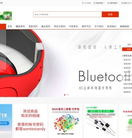 湖州完人健康管理有限公司