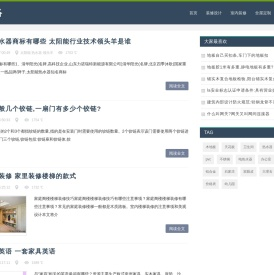 新乡市科文网络有限公司