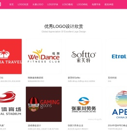 LOGO设计欣赏