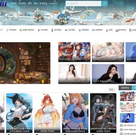 一米云图壁纸