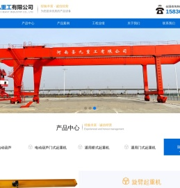 河南圣九重工有限公司