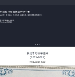 薪培网