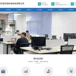武汉倍尔润