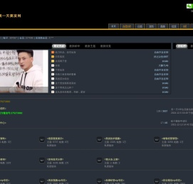 美一天美发网
