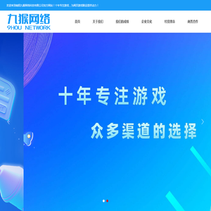 魔泡_南阳九猴网络科技有限公司