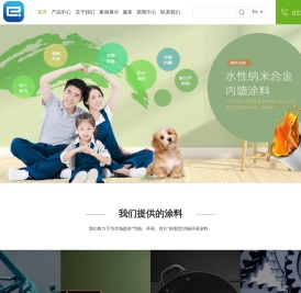 易珑涂料包括水性环保功能性涂料