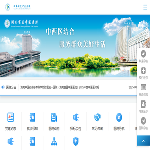 思源攻略网