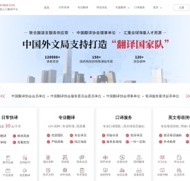 译鱼