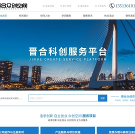 山西云之谷科创服务有限公司