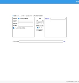 我的密码,方便安全的密码生成器,打造不怕泄露的密码