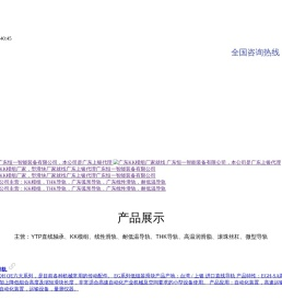 上银代理