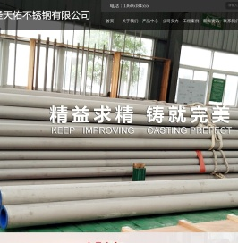 304不锈钢管材,316L不锈钢焊管,201不锈钢无缝管,310s不锈钢方管价格