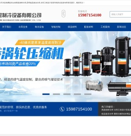 云南果蔬保鲜冷库