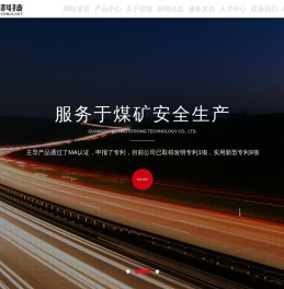 矿用气动湿式孔口降尘装置