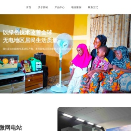 深圳市雷铭科技发展有限公司