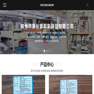 耐高温粉末涂料厂家,低温固化粉末涂料,江苏塑料粉末(价格