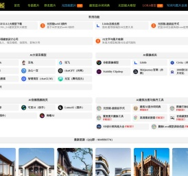 AI元技能