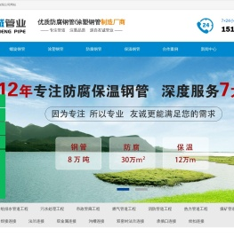 涂塑复合钢管,大口径涂塑钢管,内外涂塑钢管厂家