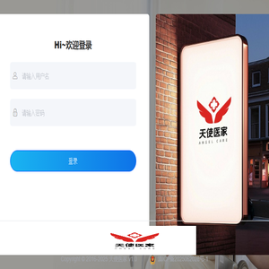一站式家电维修平台
