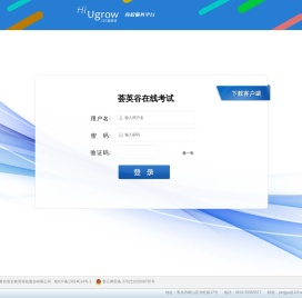 “121”工程创新人才培养平台