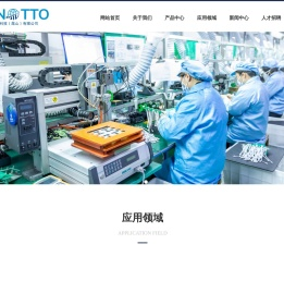万特微电子科技（昆山）有限公司