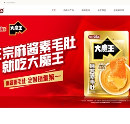盐津铺子食品股份有限公司