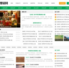 搜读网