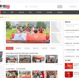 门户
