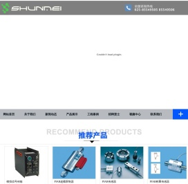 南京舜美科技有限公司