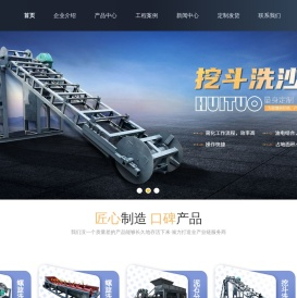 青州市汇拓环保设备有限公司
