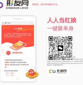 形友网