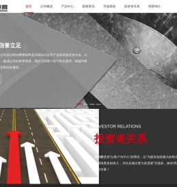 金麒麟