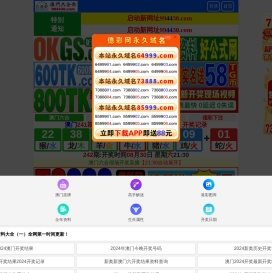 诸城市天际食品机械有限公司