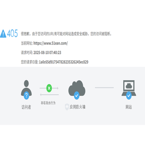 e安在线官网