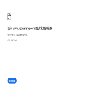天宁装修网