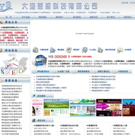 大连网站建设
