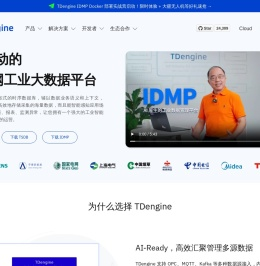 时序数据库