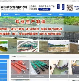 扬州多麦机械设备有限公司