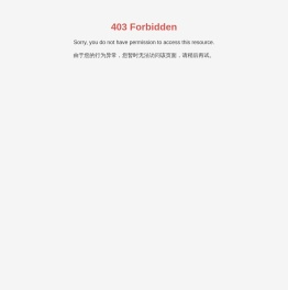 麻醉视频喉镜,麻醉咽喉镜,可视插管软镜
