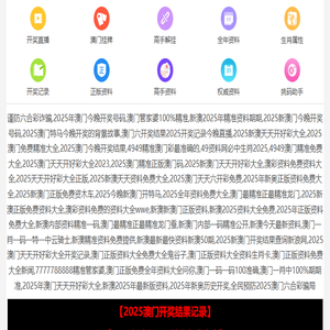湖南全冠香樟